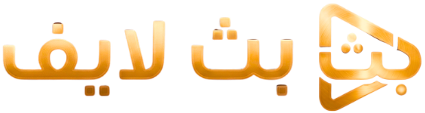 بث لايف