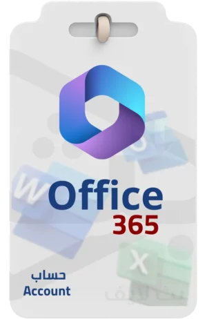 حساب أوفيس 365 Microsoft Office 365 جاهز مفعّل مع مساحة سحابية
