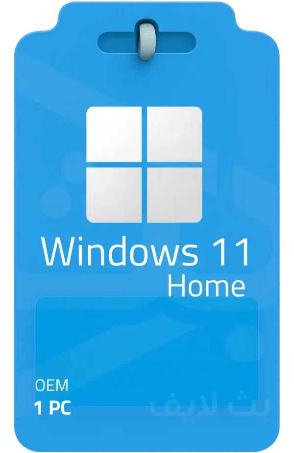 تفعيل Windows 11 Home Key مفتاح تفعيل ويندوز 11 هوم Windows 11 Home الأصلي